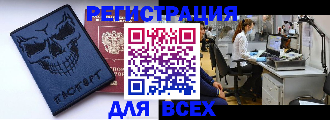 временная регистрация законно в Ржеве