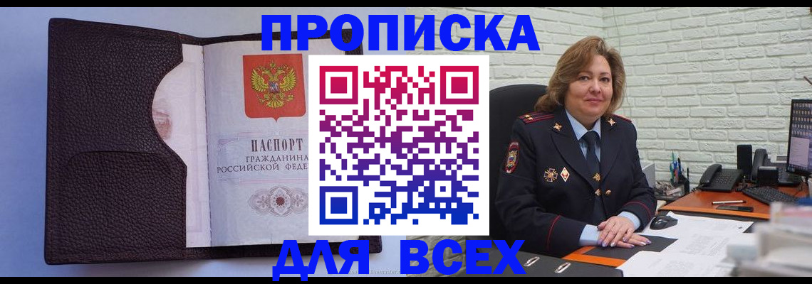 регистрация для школы в Ржеве