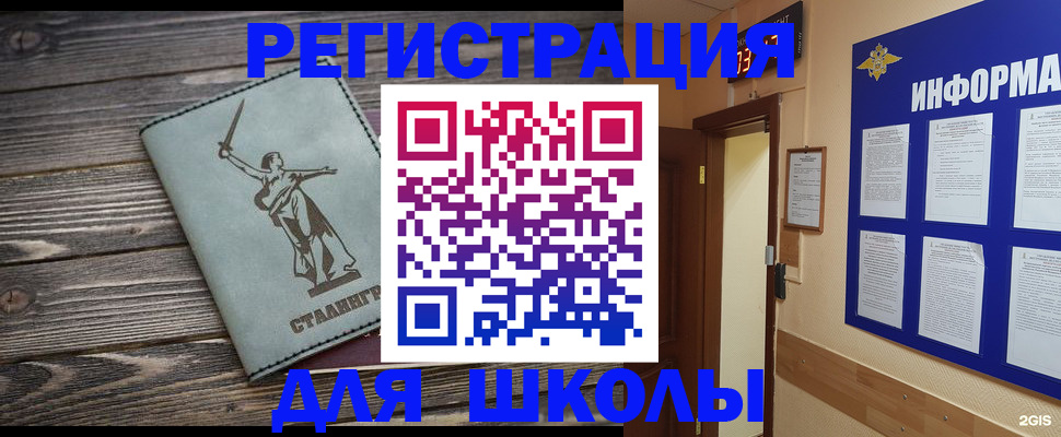 прописка для кредита в Ржеве