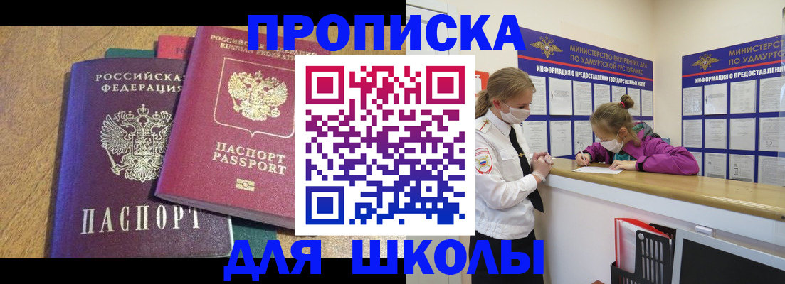 временная регистрация поиск в Ржеве