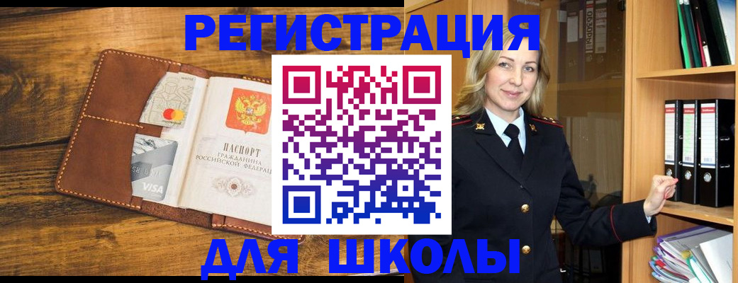 временная регистрация в квартире в Ржеве